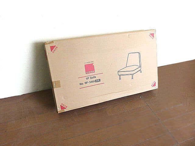 未使用品 ICHIBA 市場 SF-3489BR 1人掛けソファ リクライニング