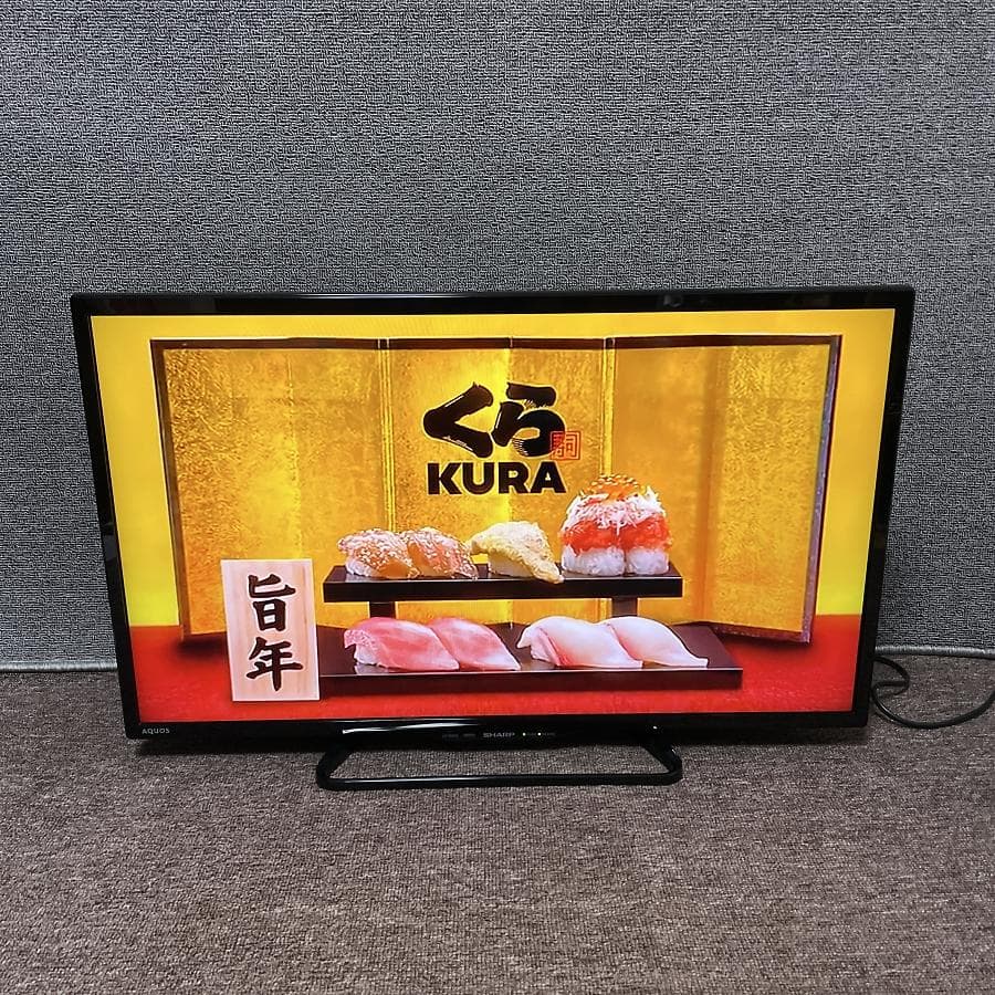 SHARP 32V型 LED液晶テレビ AQUOS LC-32W35