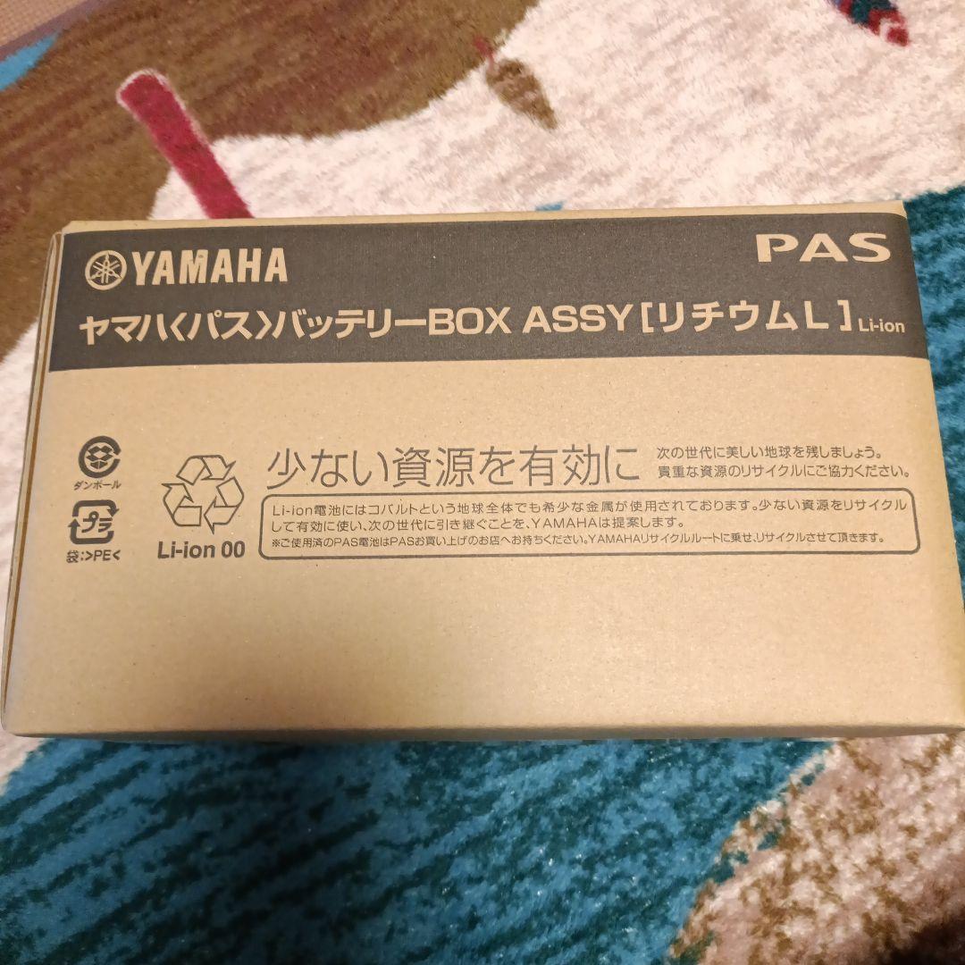 YAMAHA　X83-34　リチウムイオンバッテリーブリジストン