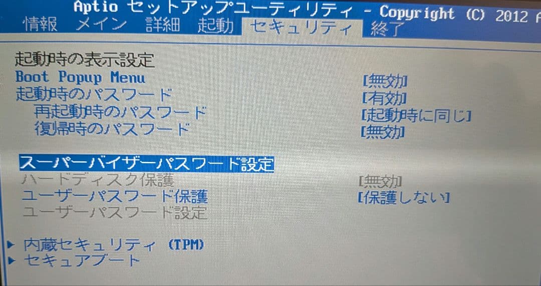 【希少】Let's Note CF-RZ8 i7 16GB 256GB LTE