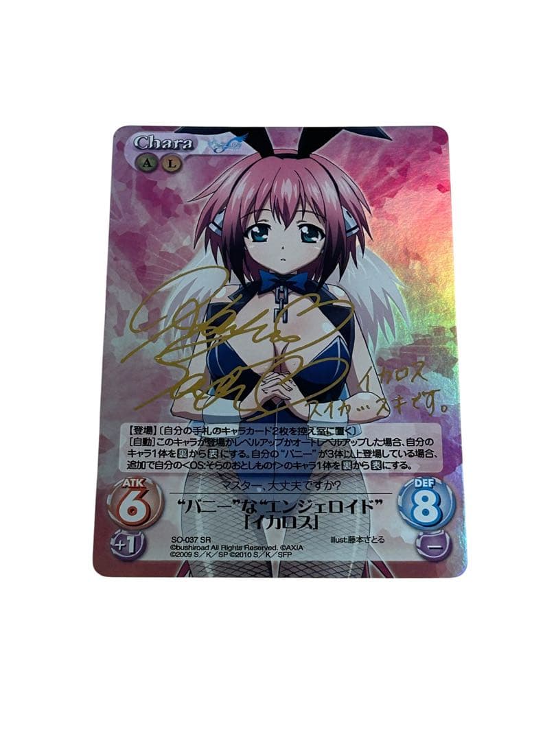 ☆超希少☆ バニーなエンジェロイド　イカロス　 　サイン