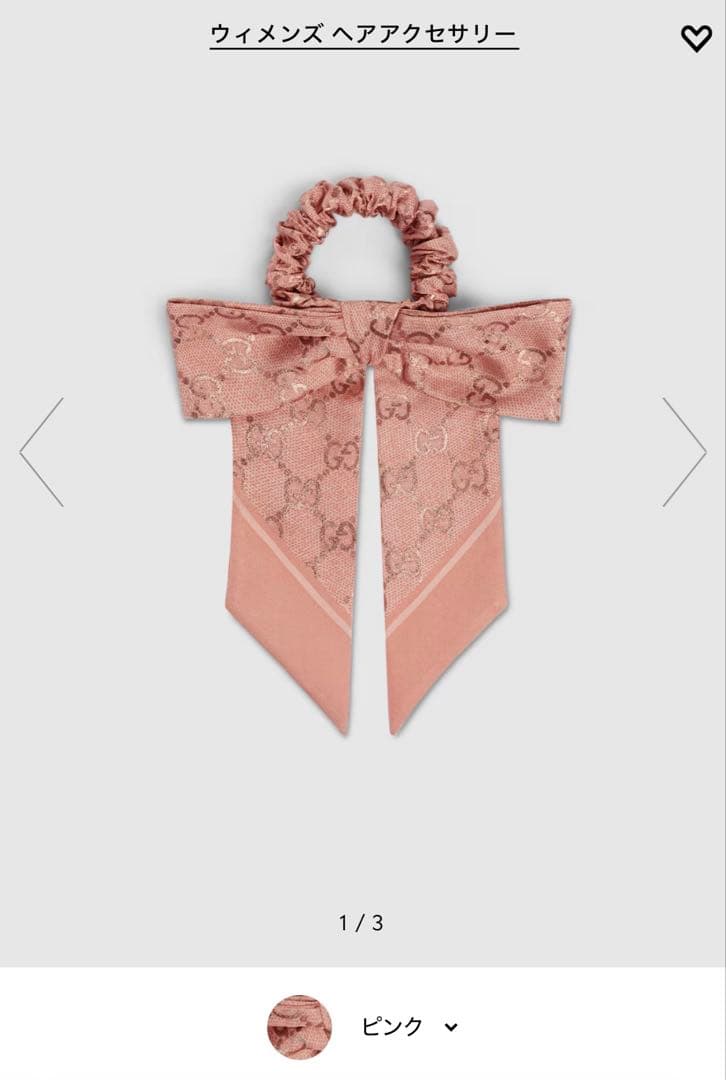 GUCCI ヘアリボン ピンク