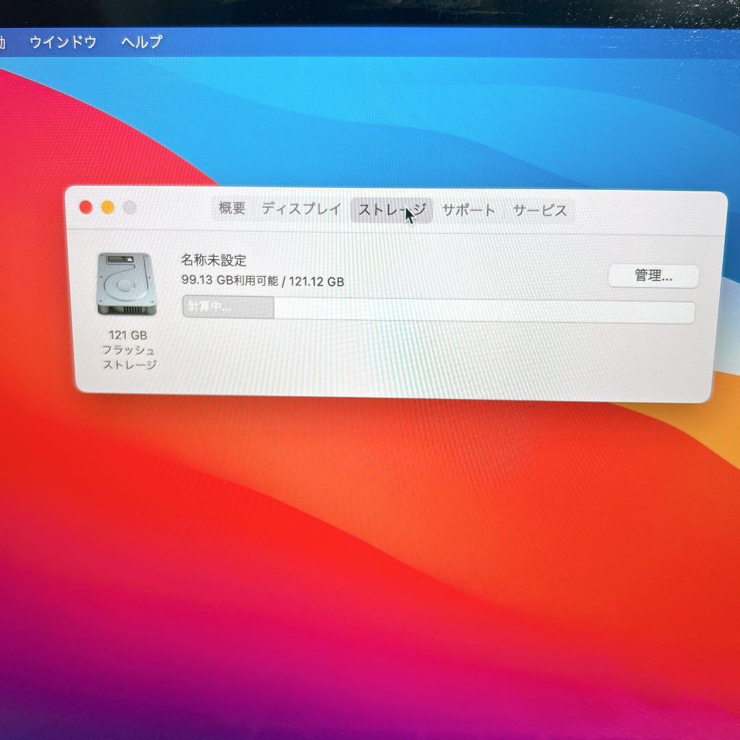 MacBook Pro A1502 ノートパソコン ジャンク