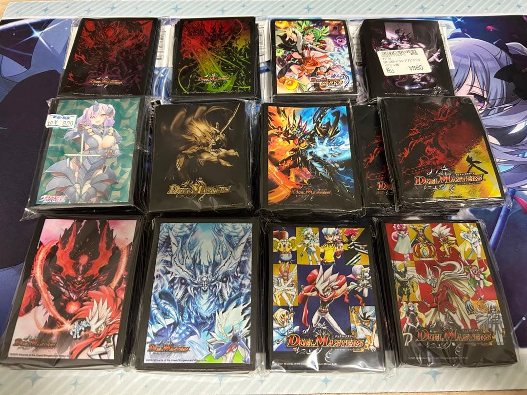 最終値下げ予定　カード追加　デュエルマスターズ 引退品　まとめ売り