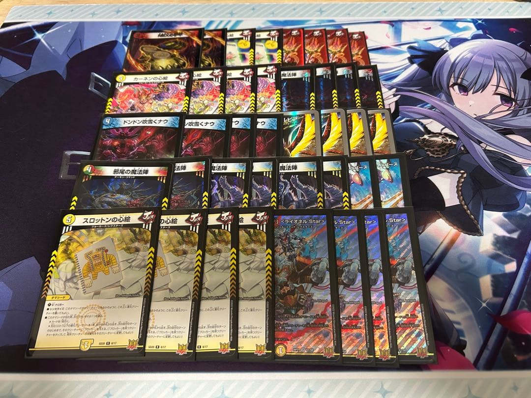 最終値下げ予定　カード追加　デュエルマスターズ 引退品　まとめ売り