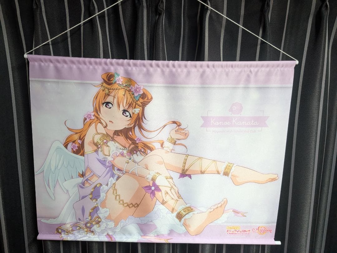 【まとめ売り】ラブライブ 虹ヶ咲学園スクールアイドル同好会 近江彼方タペストリー