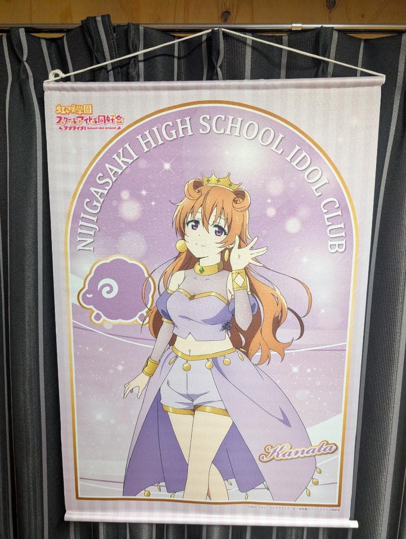 【まとめ売り】ラブライブ 虹ヶ咲学園スクールアイドル同好会 近江彼方タペストリー