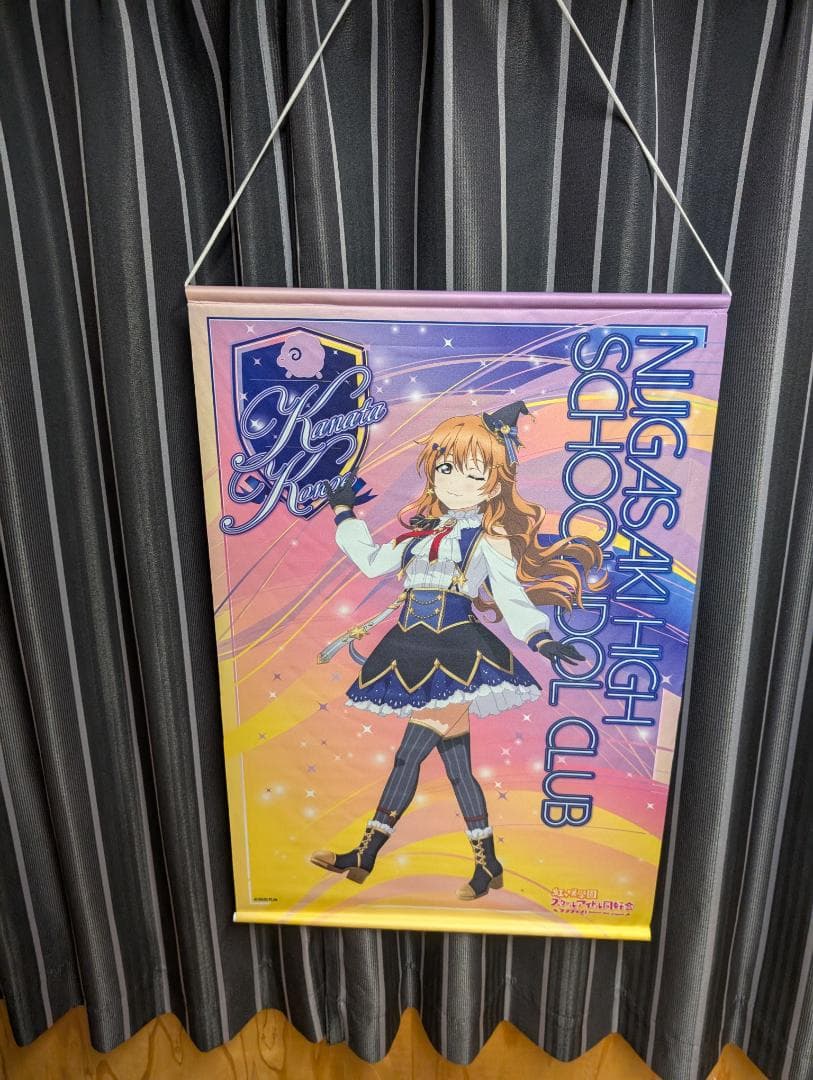 【まとめ売り】ラブライブ 虹ヶ咲学園スクールアイドル同好会 近江彼方タペストリー