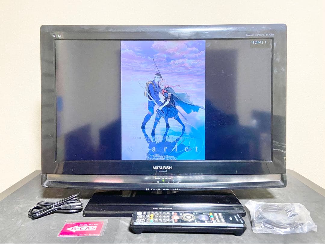 【今だけ優待価格】三菱 REAL｜26型｜オートターン｜HDMI×3