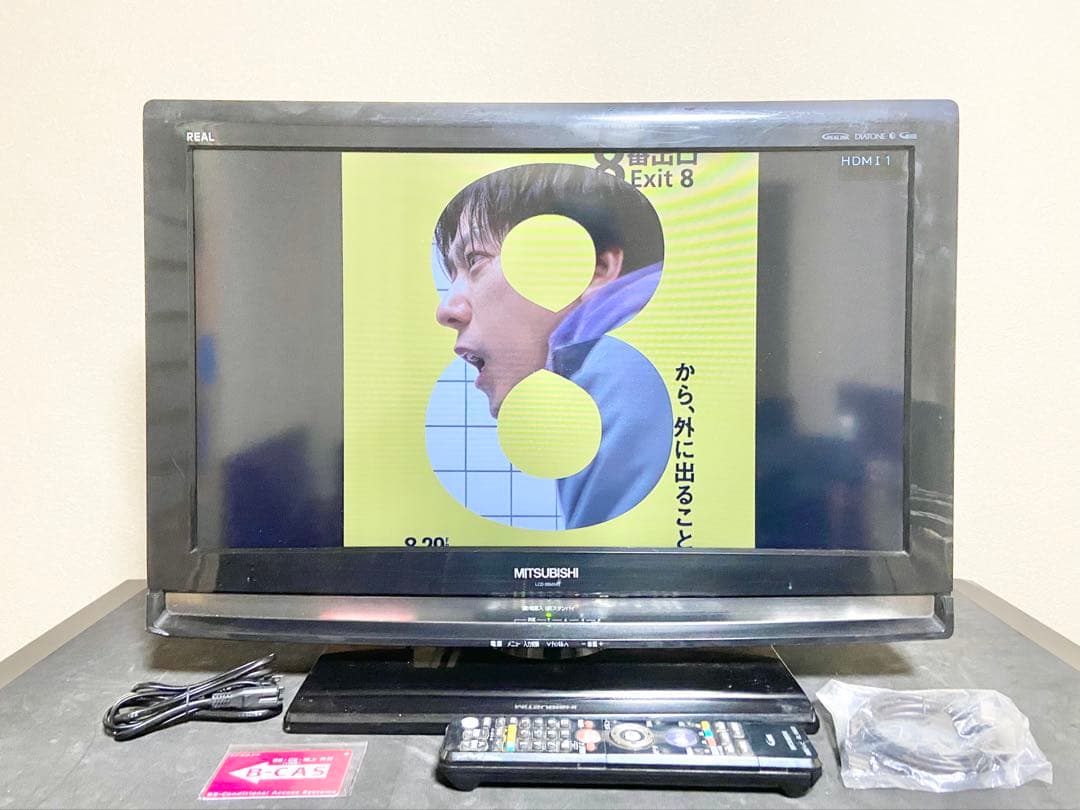 【今だけ優待価格】三菱 REAL｜26型｜オートターン｜HDMI×3