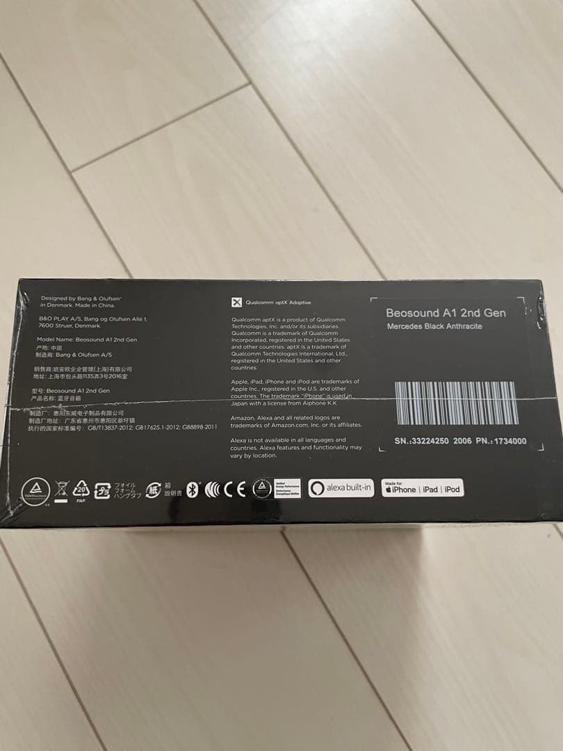 スピーカー・ウーファー Beosound A1 2nd Gen Mercedes Black