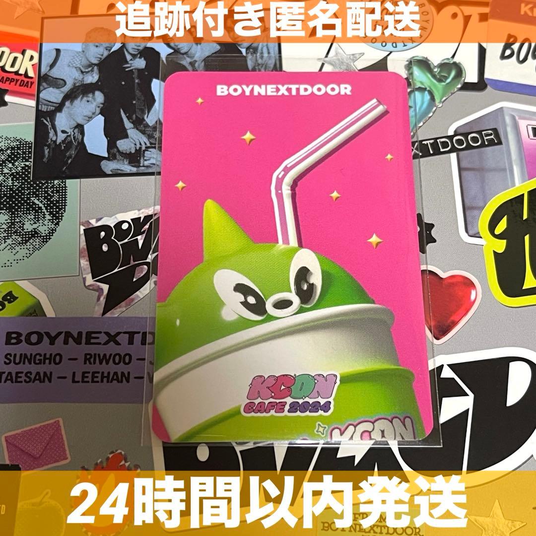BOYNEXTDOOR KCON CAFE 2024 ランダムトレカ ジェヒョン