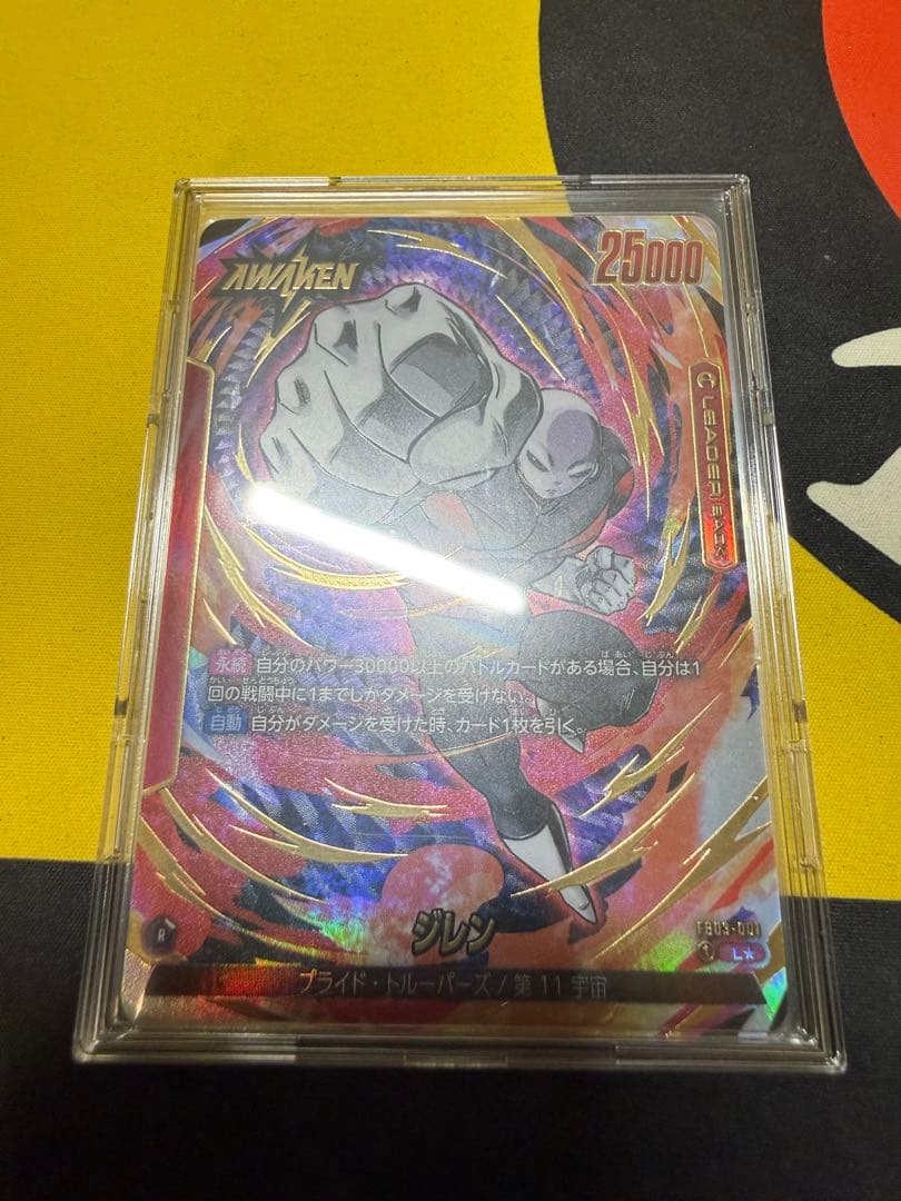 ドラゴンボール フュージョンワールド　引退セット