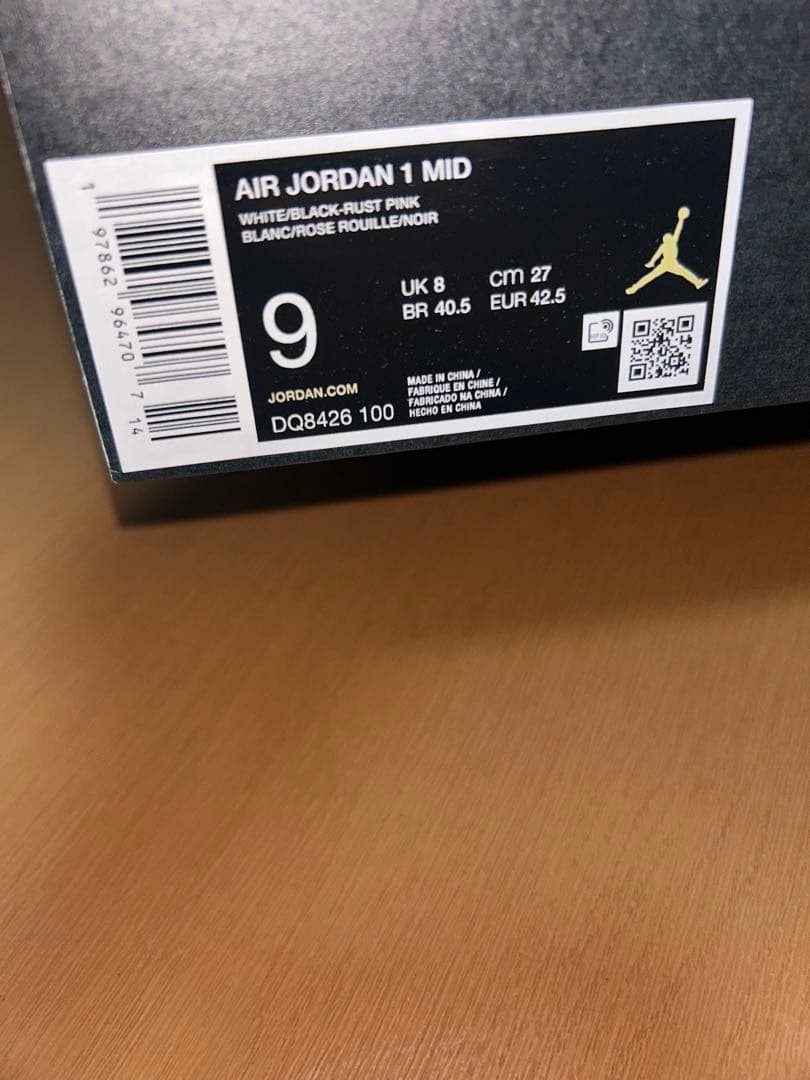 ナイキ エアジョーダン1 ピンク