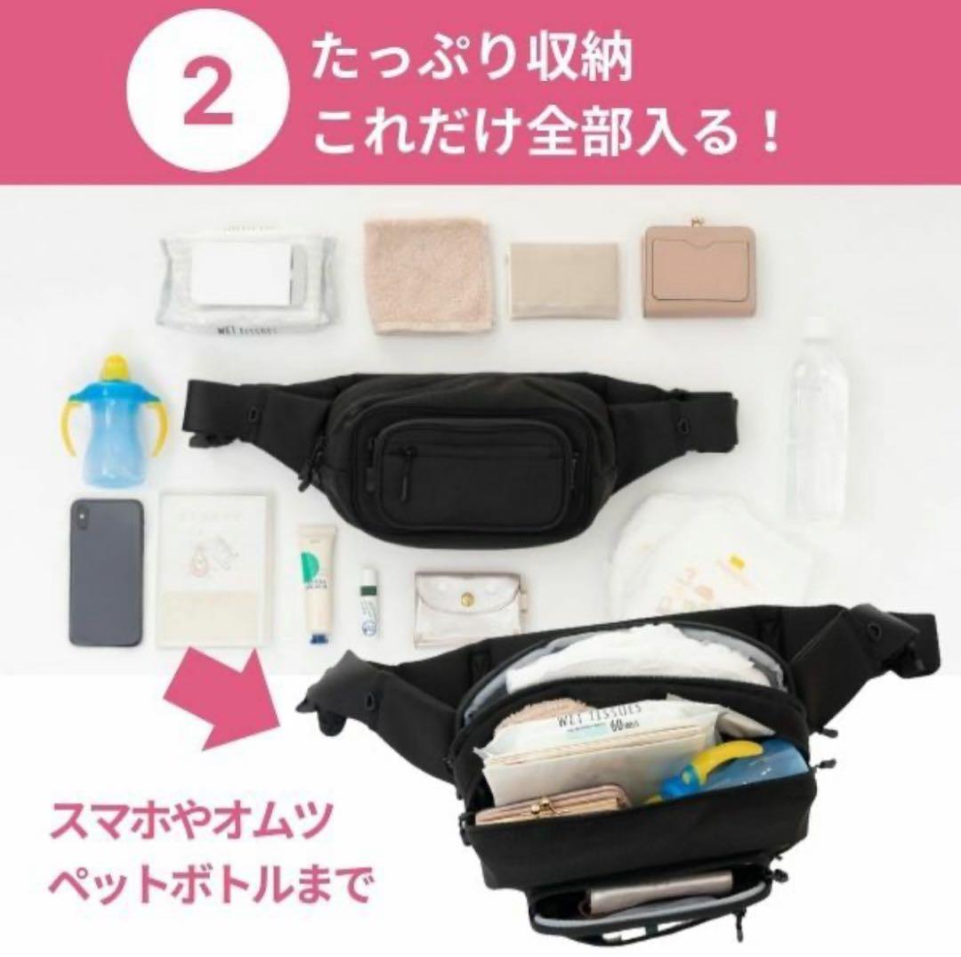 ポムル(POMULU) ヒップシートショルダーバッグ