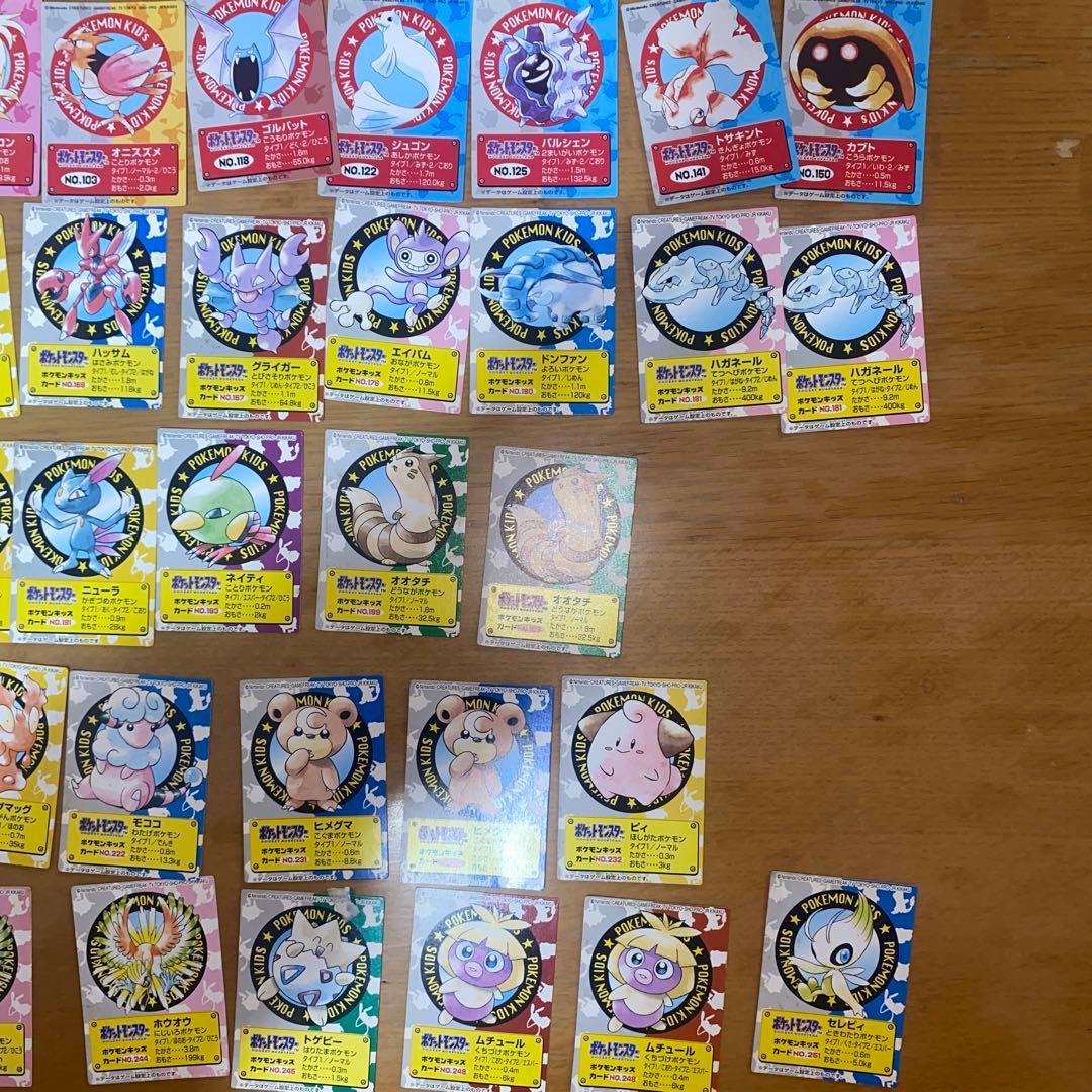 【超希少・激レア】 新ポケモンキッズ カード　60枚