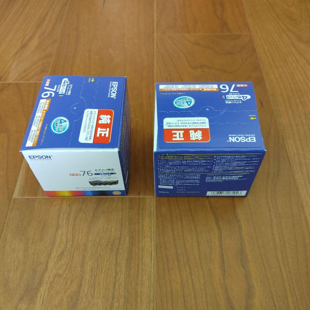 EPSON 純正インクカートリッジ 76 2個セット