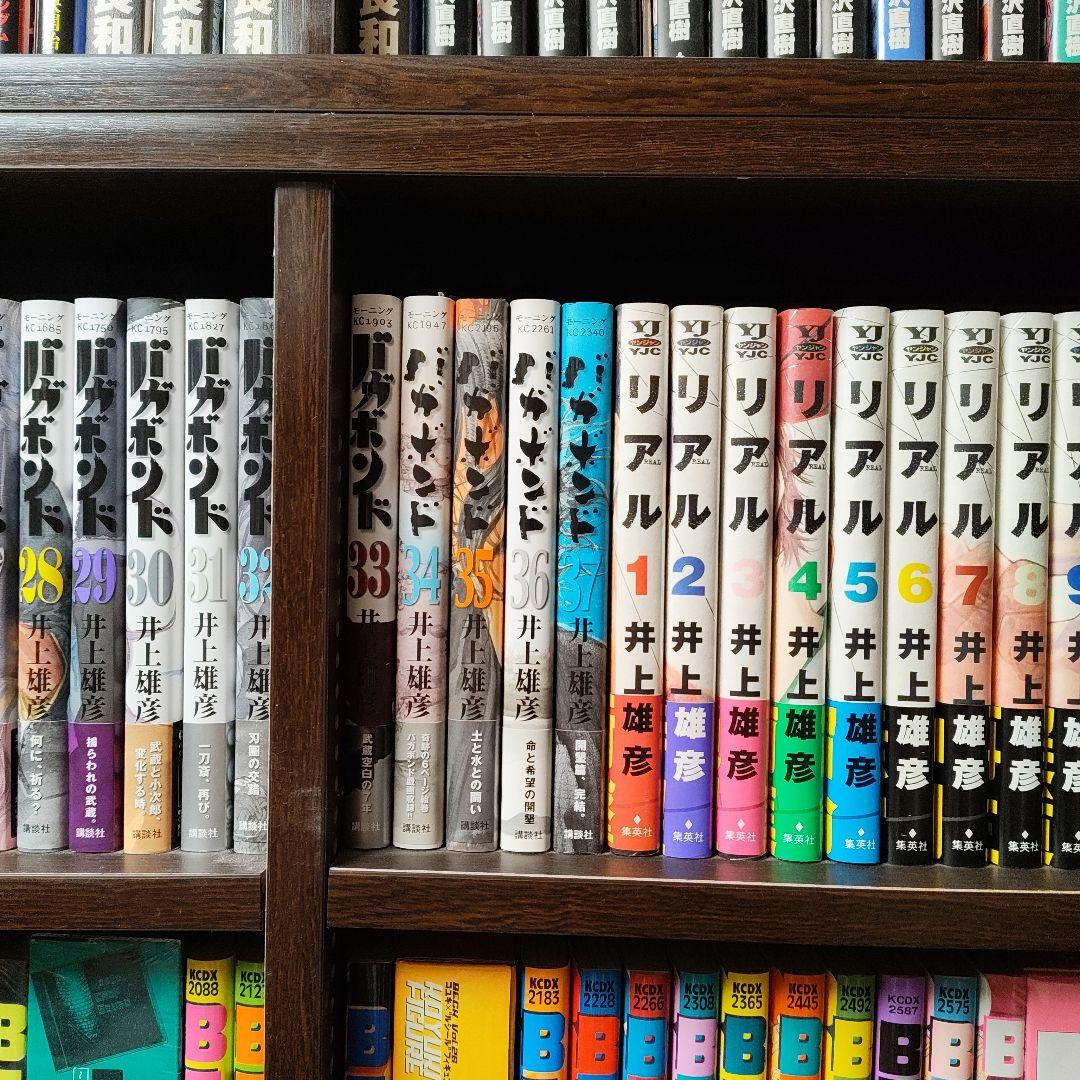 バガボンド 1〜37巻 全巻セット 井上雄彦 初版帯付