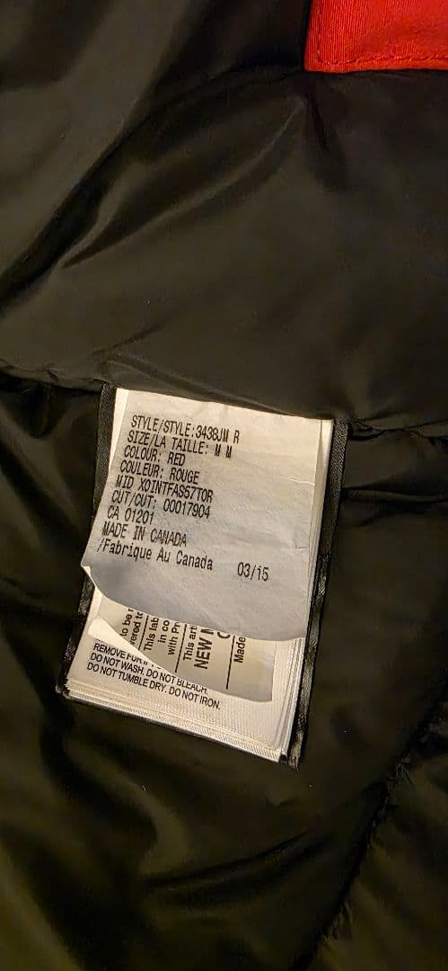 カナダグース　ジャスパー　レッド