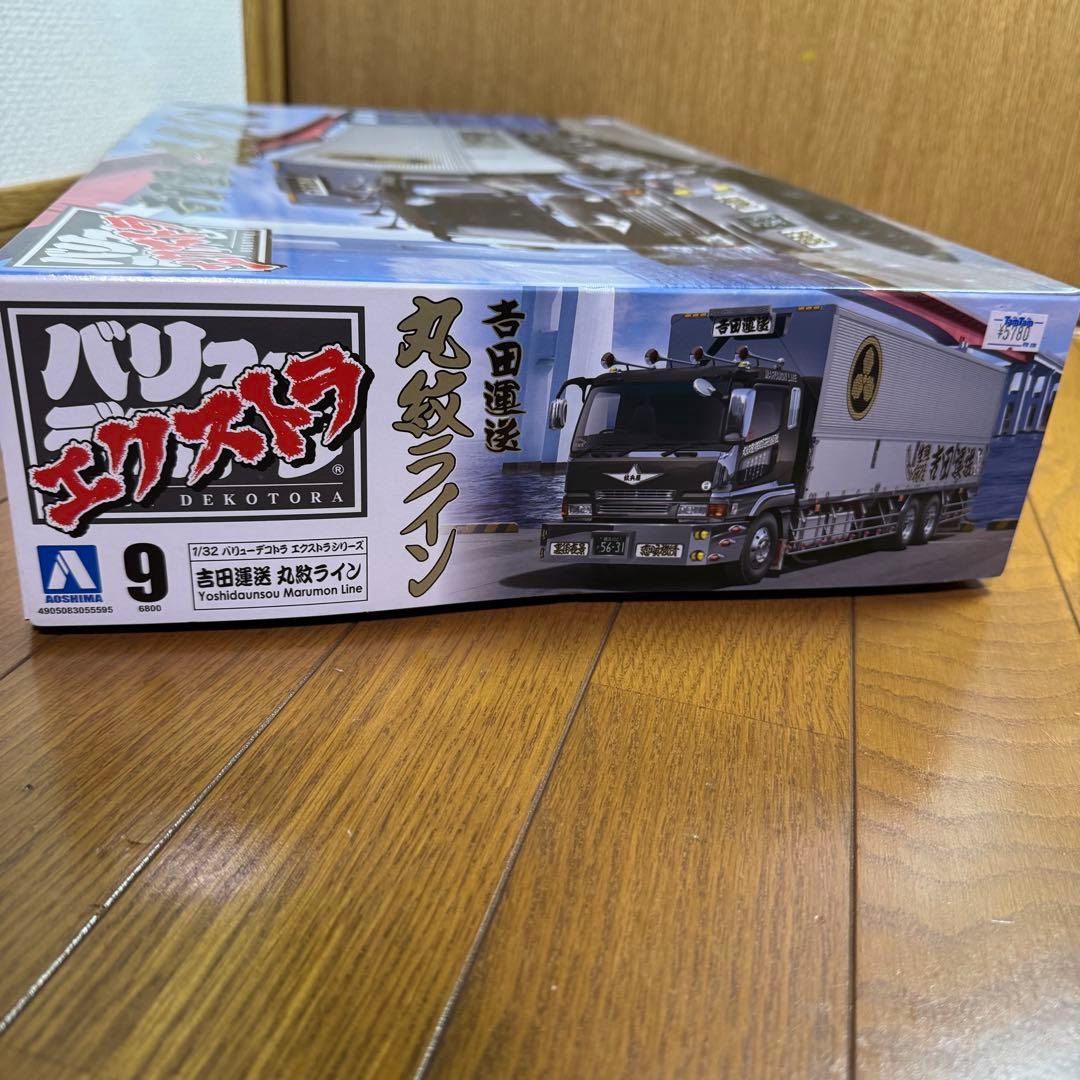 1/32 バリューデコトラ 吉田運送 丸紋ライン