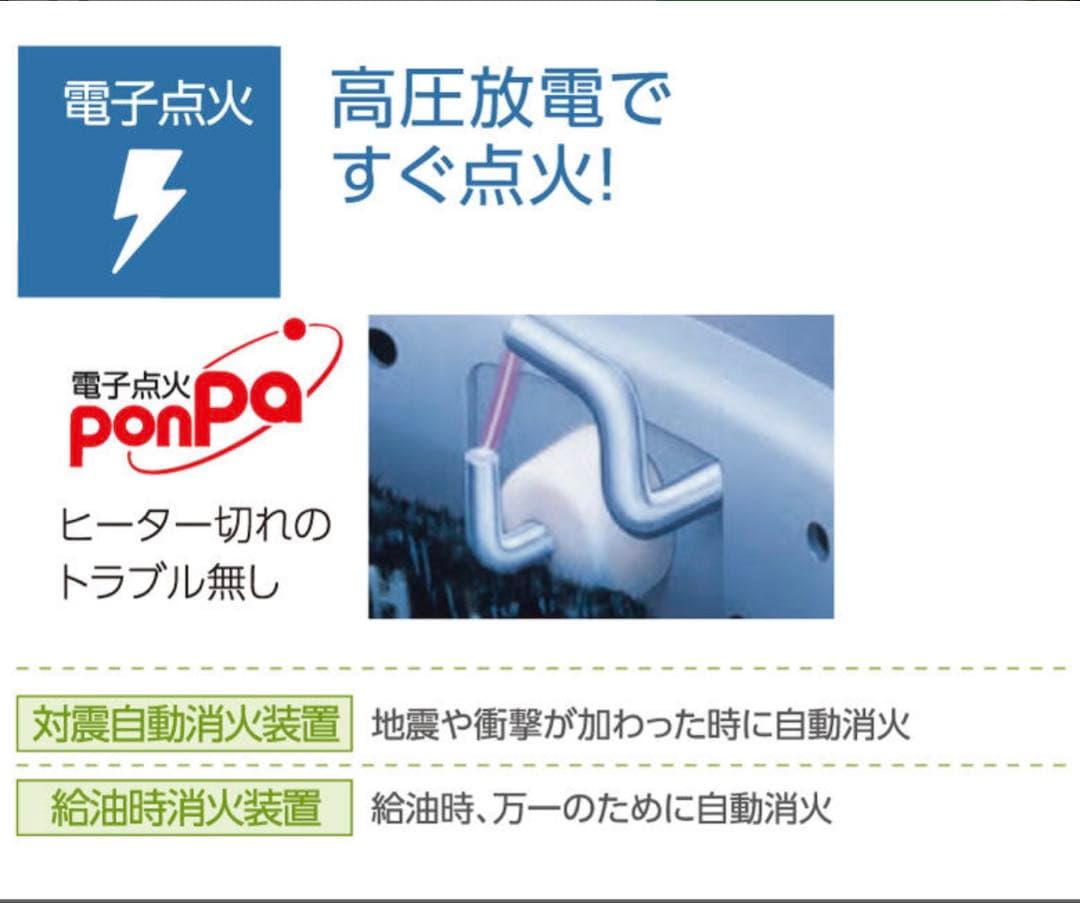 美品 2023年製トヨトミ 反射型ストーブ 日本製 ブラック RSX-230