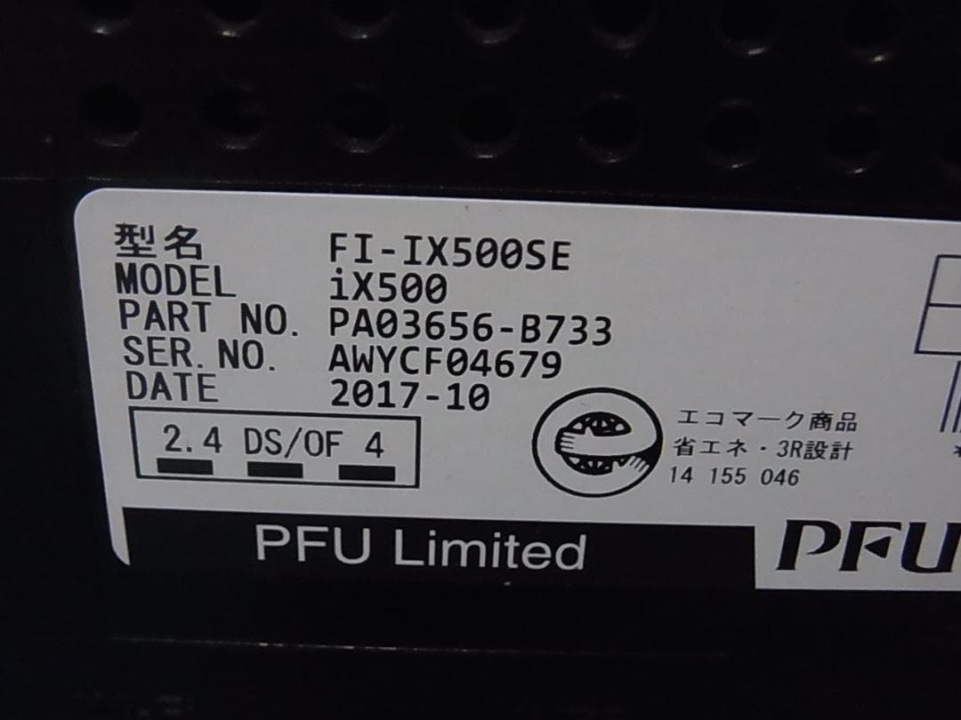 官11ドキュメントスキャナー ScanSnap FI-IX500SE