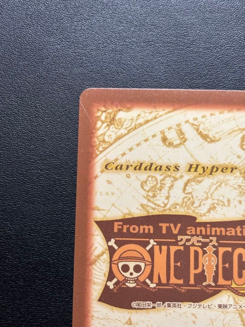 ワンピース カードゲーム ナミ カードダス　1999年　S05