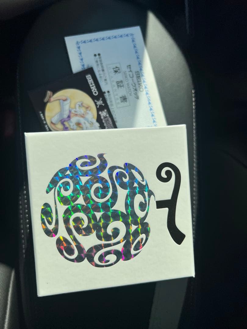 そ*休様 SEIKO モンキー・D・ルフィ ギア5 エディション