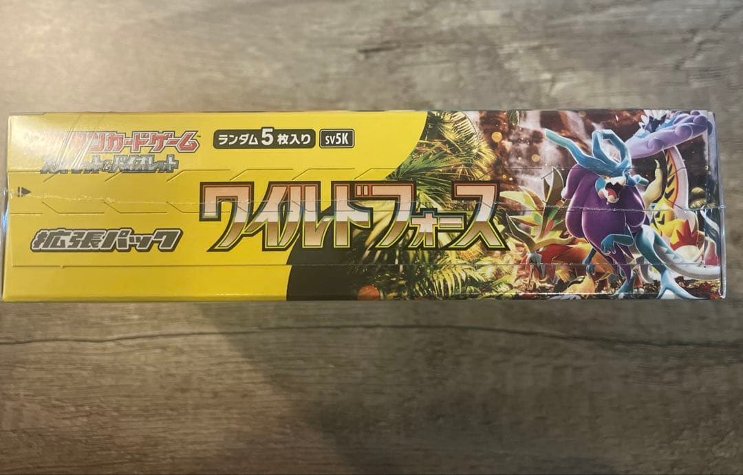 ポケモンカードシュリンク付き2BOX サイバージャッジ　ワイルドフォース