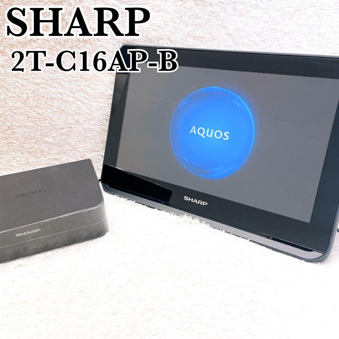 極美品 SHARP 2T-C16AP-B シャープ アクオス ポータブル液晶TV