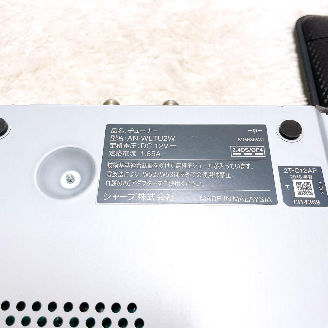 極美品 SHARP 2T-C16AP-B シャープ アクオス ポータブル液晶TV