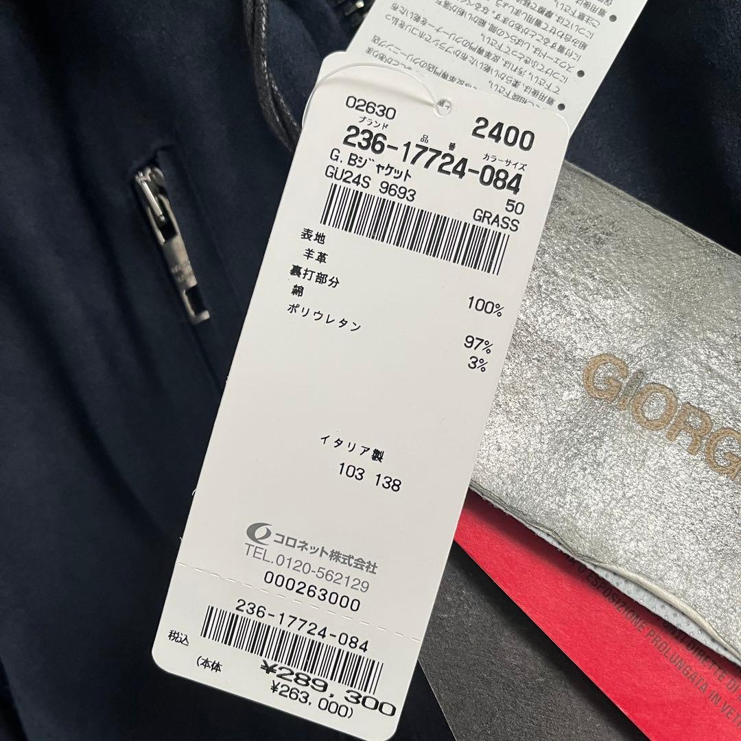 GIORGIO BRATO スエードライダース　ネイビー