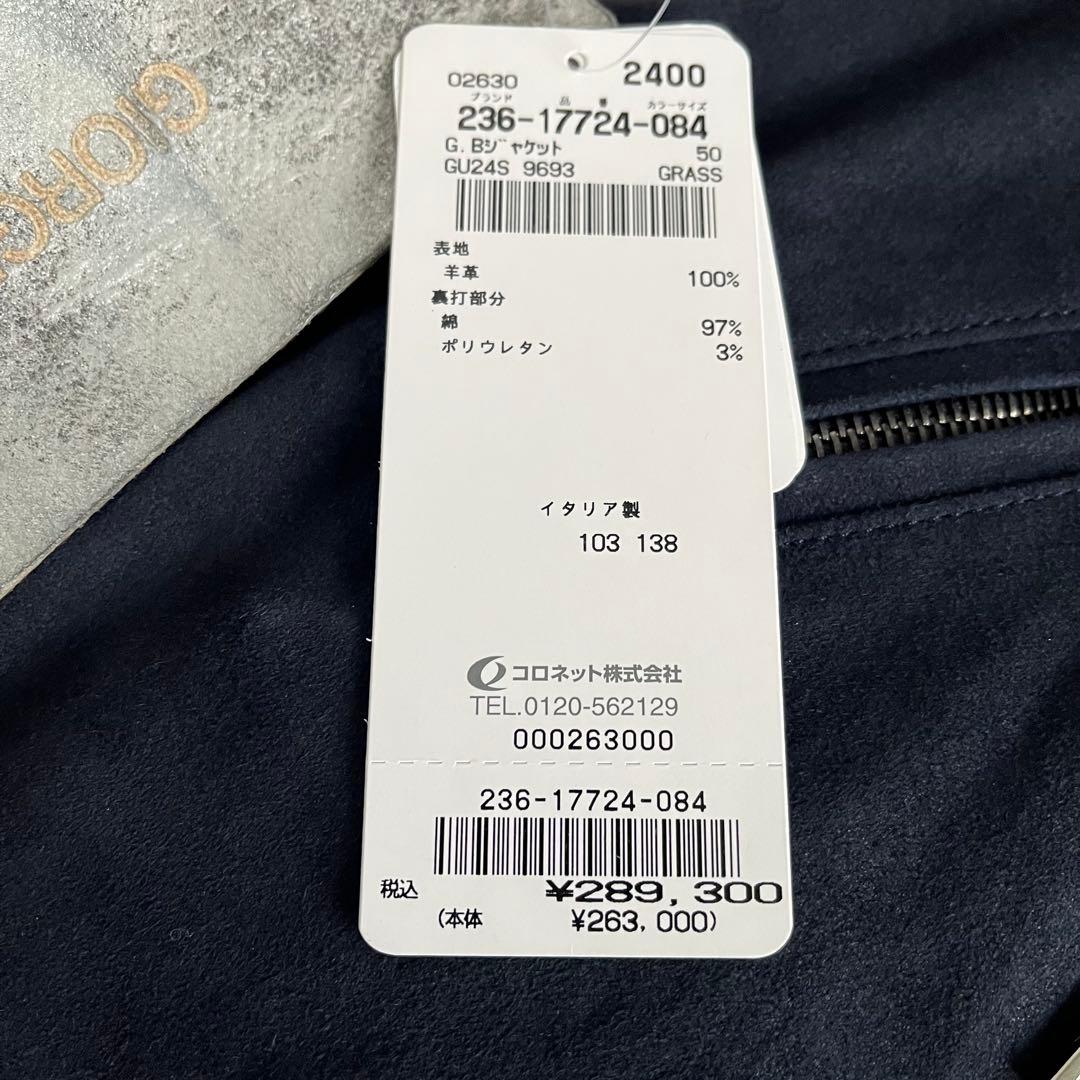 GIORGIO BRATO スエードライダース　ネイビー