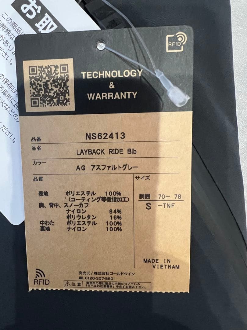 未使用　THE NORTH FACE ノースフェイス ビブパンツ スノーボード