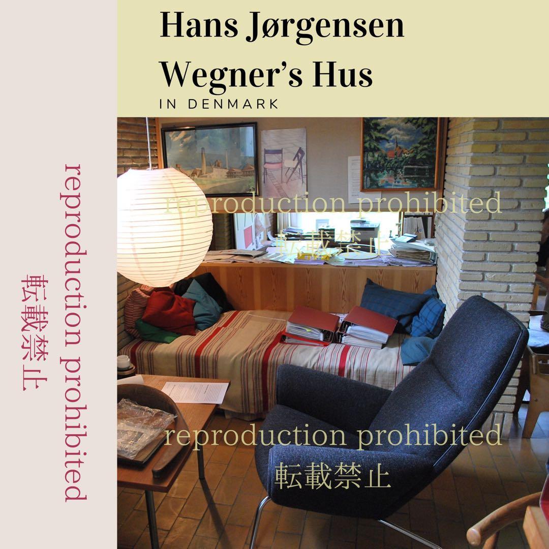 CH33T カール・ハンセン＆サン 【オーク材/ウォルナット】ラッカー仕上げ