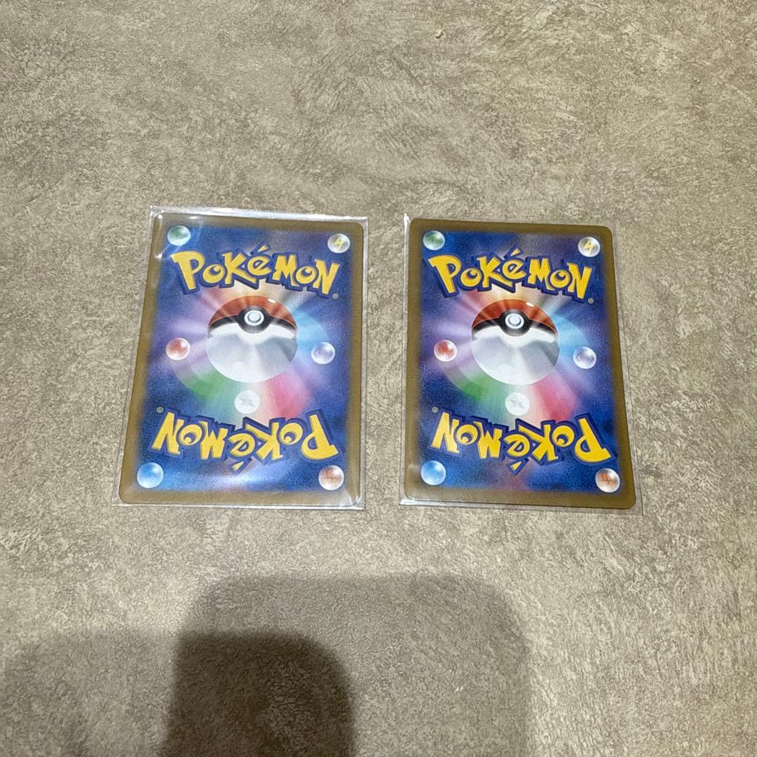 メガカイリュー　SAR