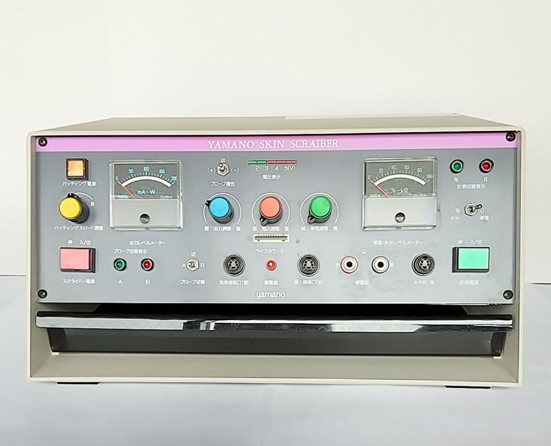 山野愛子超音波美顔器