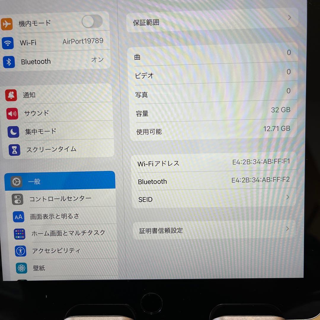 iPad6世代Wi-Fi モデル 32G スペースグレイ