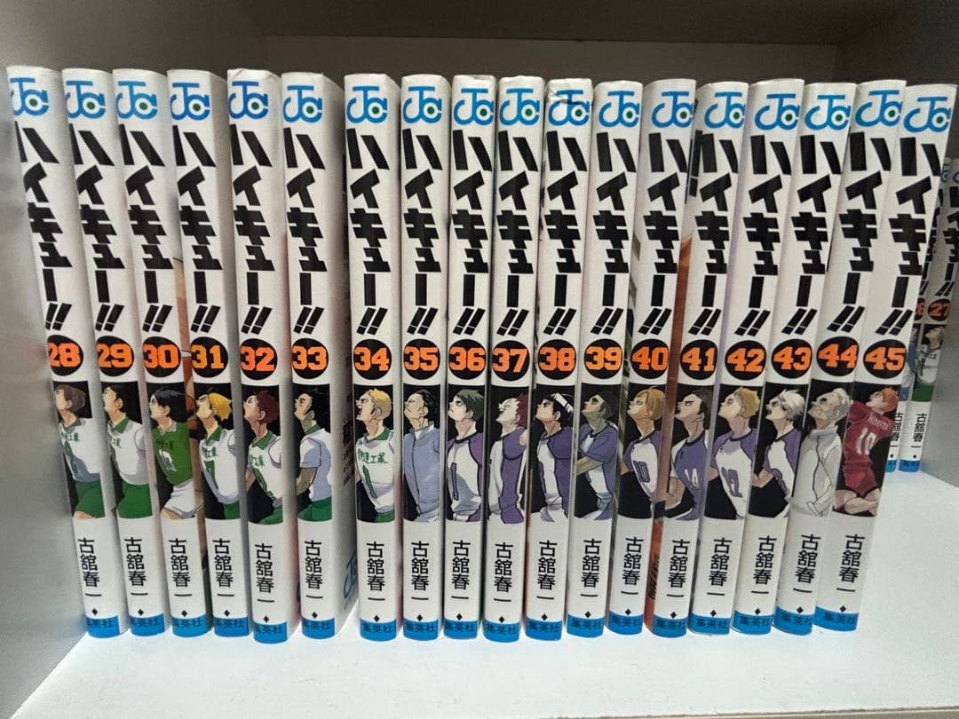 ハイキュー!!全巻セット