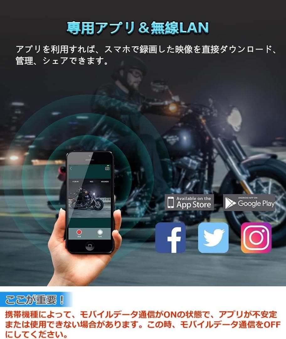 早い者勝ち❣️モトカム バイク用 ドライブレコーダー 前後 1080P 200万