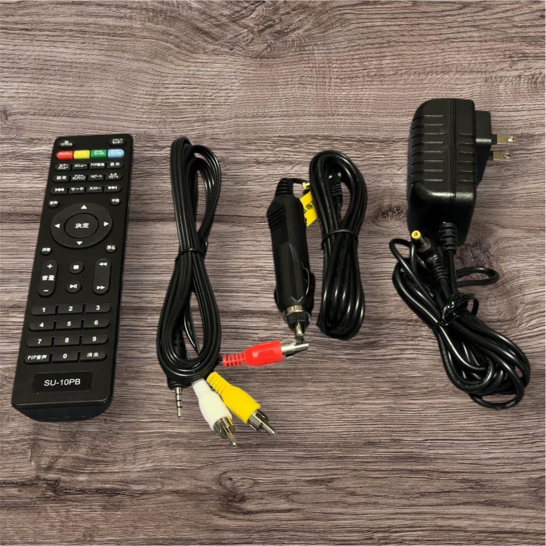 SU-10PB 10インチポータブルブルーレイプレーヤー 【動作確認済】