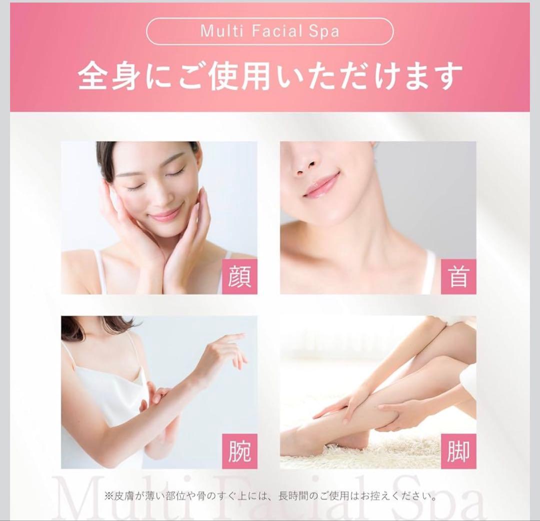 【新品未使用】PLUEST プルエスト マルチフェイシャルスパ 美顔器