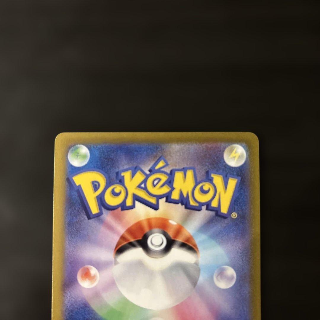 ムニキスゼロ　ニャース　SAR 極美品