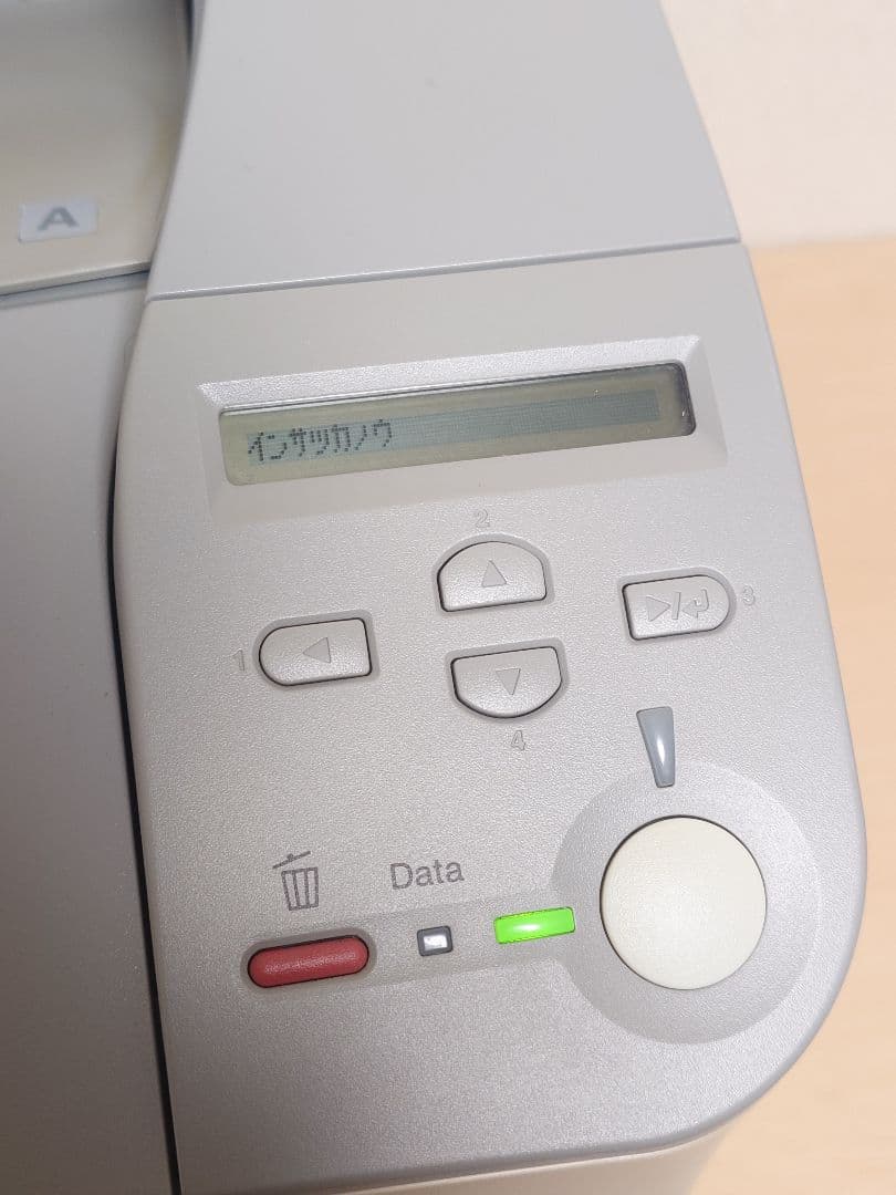 エプソン LP-7900 EPSON A3モノクロレーザープリンター ジャンク品