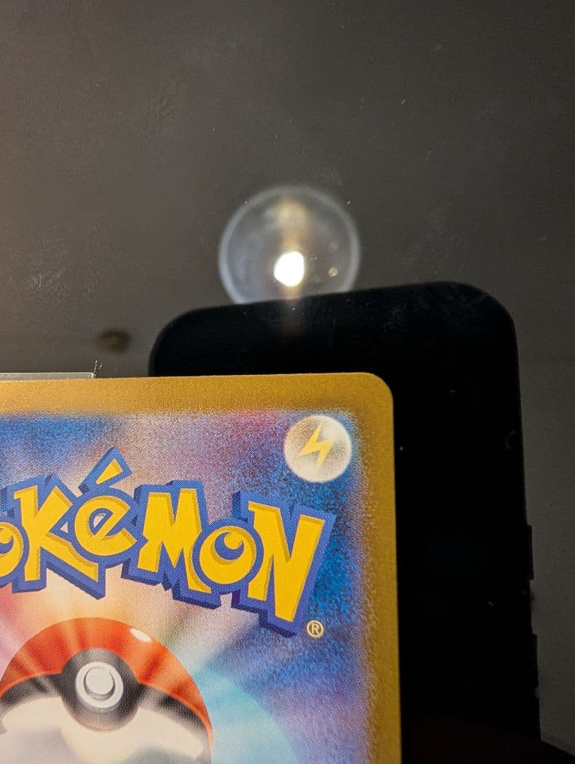 メガリザードンX EX トレーディングカード