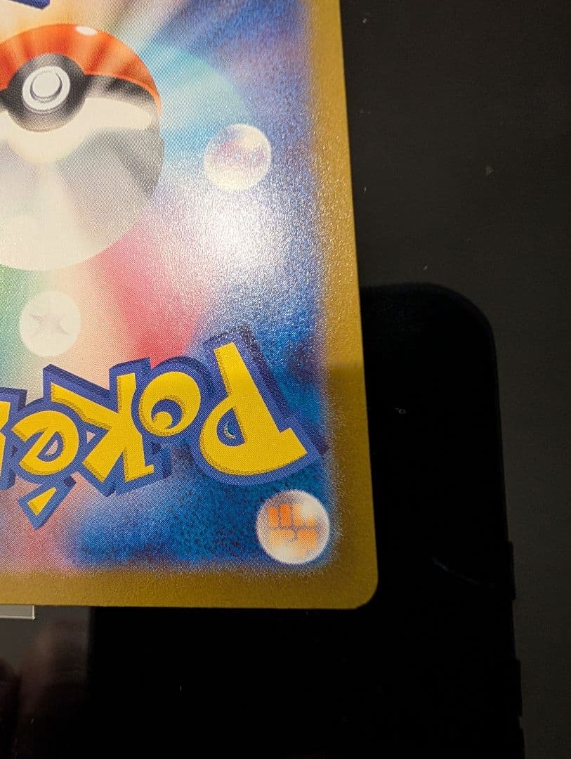 メガリザードンX EX トレーディングカード