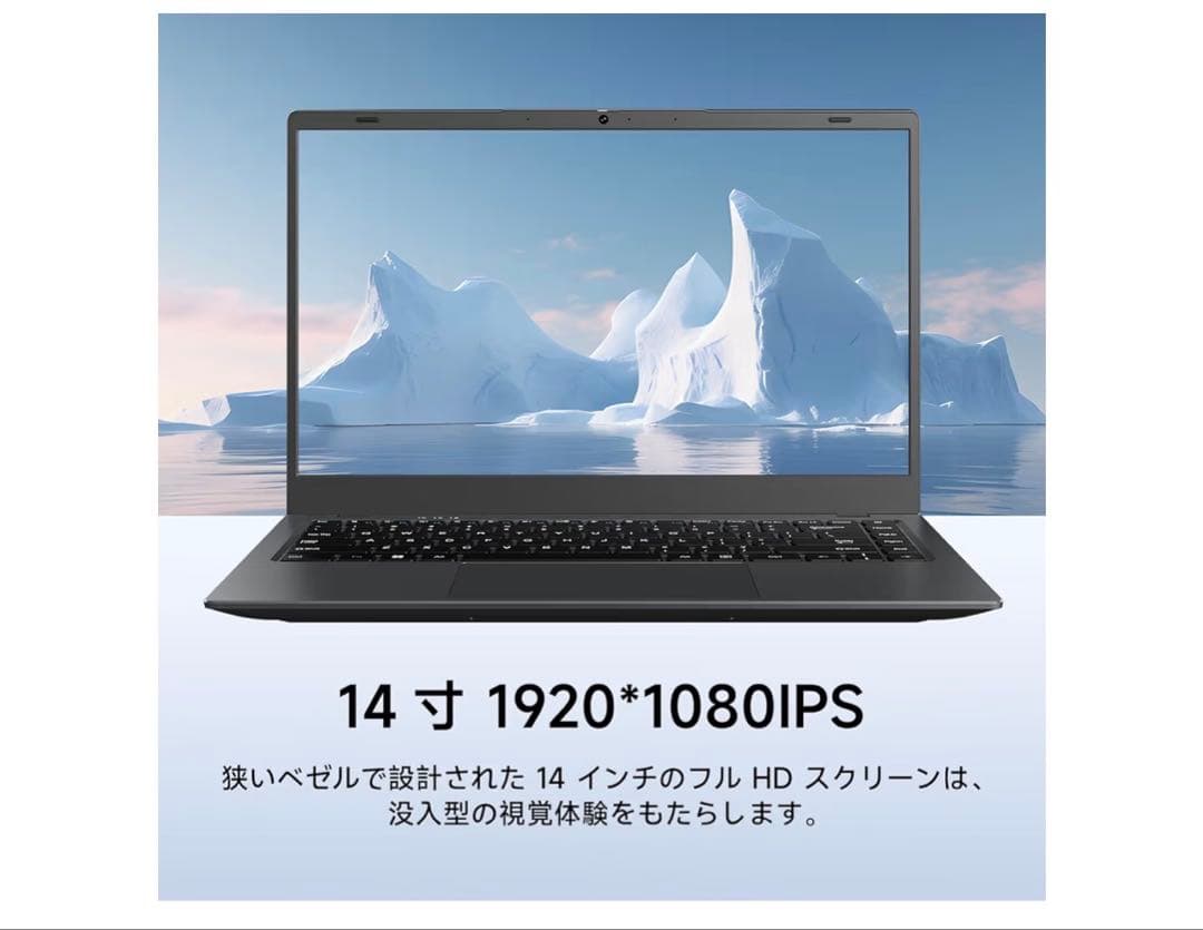 14インチノートPC Windows 11 Pro 8GB 256GB