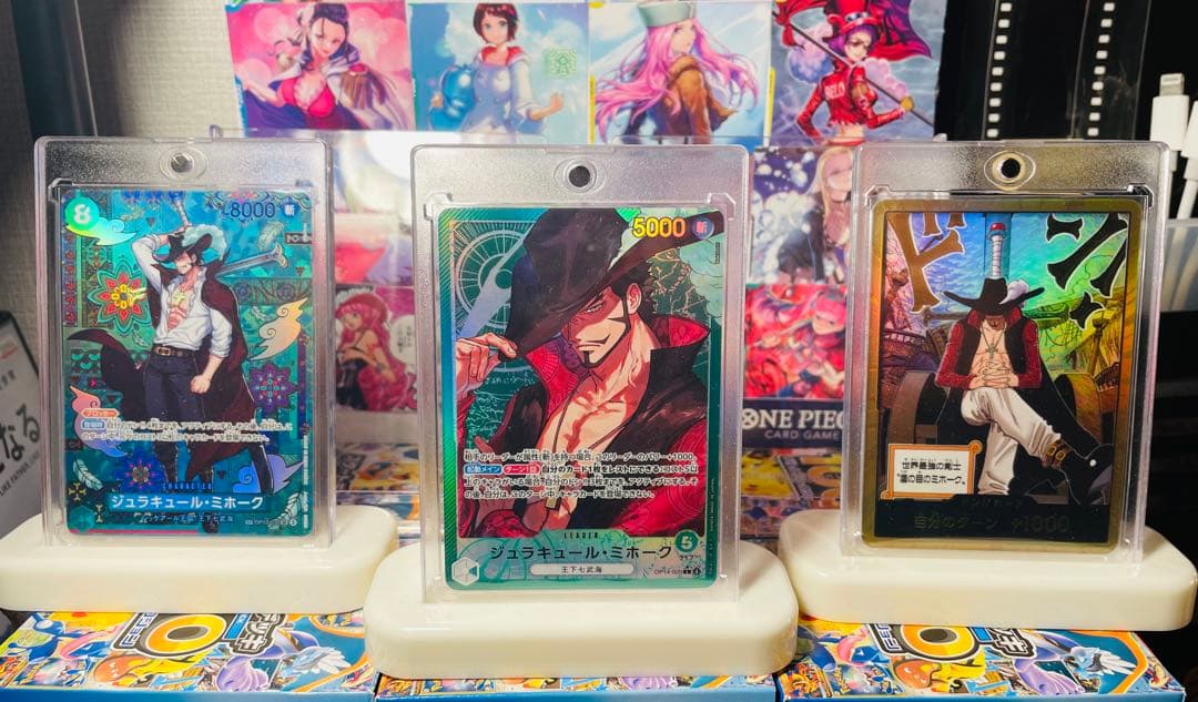 ジュラキュール・ミホークSP SR OP12-030 蒼海の七傑セット