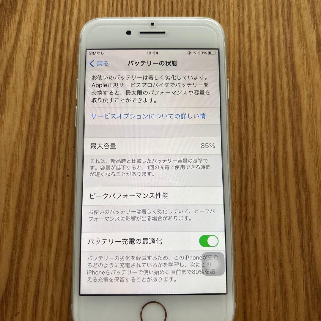 Apple スマートフォン iPhone 8 シルバー 本体