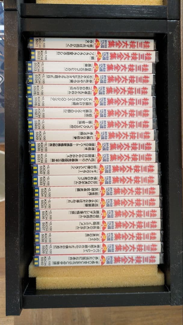 桂三枝大全集 創作落語125撰（CD62枚） 特製ボックス入り 手拭い、湯呑つき